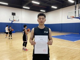 朱子超篮球培训怎么样,朱子超篮球教练什么水平,培训效果如何验证