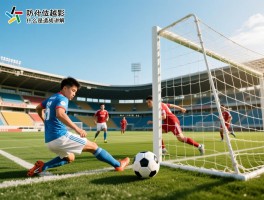 防止越位是什么意思呀,什么是造越位战术,如何避免越位犯规,反越位技巧讲解