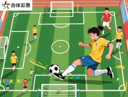 足球运动越位是什么意思,规则如何图解,怎样判罚才准确,新手该怎么理解