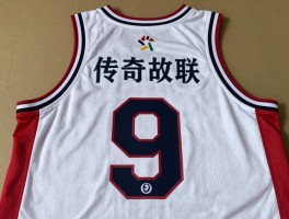 篮球衣9号传奇故事,哪些球星穿过9号,9号代表什么精神,为何易建联选择9号
