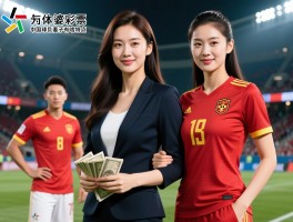 球员的老婆职业是什么,如何影响球员生涯,最会赚钱的是谁,中国球员妻子有啥特点