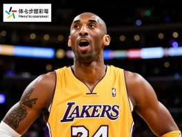 篮球球星科比,职业生涯成就有什么,曼巴精神指什么,影响力为何延续
