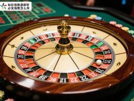 足彩指数盘解析,如何分析盘口变化,怎样判断诱盘陷阱,必发指数怎么用