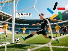 射门越位是什么意思,越位犯规如何判定,怎样避免射门越位陷阱