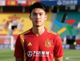 万达留洋球员现状分析，王振澳如何成功入选国足，西班牙青训成果究竟如何