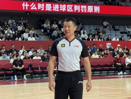 篮球进攻有利怎么吹罚,什么是进攻有利原则,裁判如何掌握有利尺度,合理冲撞区判罚标准