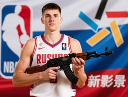 NBA俄罗斯球员丨历史成就回顾,AK47为什么最成功,新秀杰明前景如何
