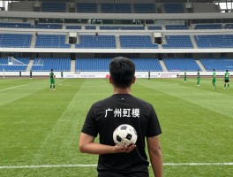 广州国安点球背后,判罚标准为何引发巨大争议,点球魔咒真的打破了吗？