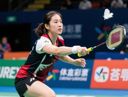 女羽毛球员,谁是最强女单球员？如何成为职业选手？颜值与球技如何并存？