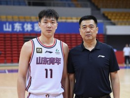 山东青年篮球队纪祥丨父亲纪民尚对他影响多大,为何选择提前退役,现任教练职务是什么