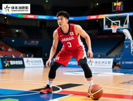 日本球员如何立足欧洲足坛,篮球领域有何突破,青训体系怎样培养人才