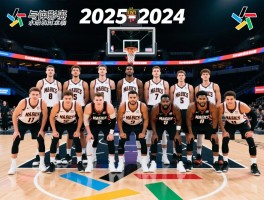 魔术队球员名单2025-2026，核心阵容有谁，新赛季有何变化，战术打法怎么样