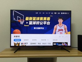 篮球天下是什么平台，最新篮球赛事哪里看，篮球游戏哪个好玩，篮球迷怎么交流