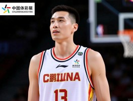 中国篮球队周鹏职业生涯数据如何,技术特点是什么,现任什么职务