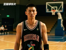 篮球神片丨豆瓣高分必看篮球电影有哪些,真实事件改编的篮球电影哪部最经典