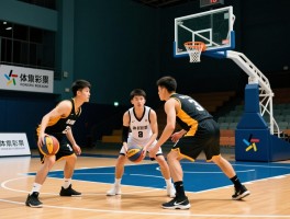 3对3篮球,规则详细讲解,常用战术技巧,新手怎么快速入门