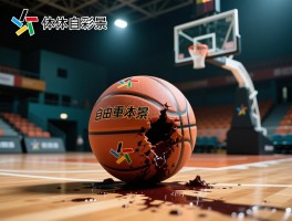 自由篮球重启,重启失败怎么办,卡更新如何解决,报错闪退怎么处理