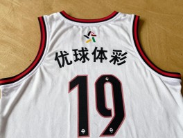 篮球比赛球衣选购指南,如何挑选尺码,什么面料舒适,哪些品牌性价比高