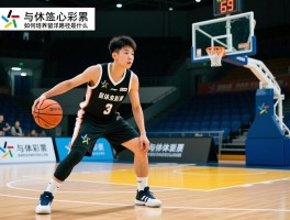 05后篮球未来核心球员有哪些,如何培养,留洋路径是什么