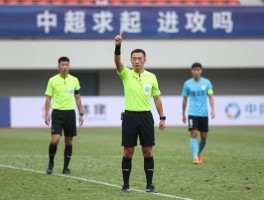 中超裁判有利进攻吗,有利进攻原则是什么,裁判如何掌握有利,VAR如何影响判罚