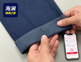 海澜之家裁裤边，是否免费服务？流程是什么？多久能取？