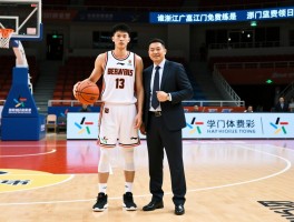 李斌篮球人物全景,谁是浙江广厦教练,江门免费教练在哪里,鄱阳篮球领军人是谁