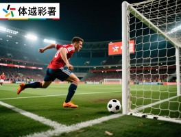 越位者是什么意思,什么叫处于越位位置,越位者犯规如何判定,怎样不算越位犯规