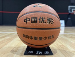 篮球好重是什么原因,怎么解决,如何选择,标准重量是多少