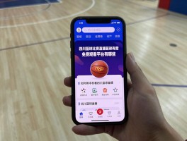 四川篮球比赛直播平台有哪些,免费观看平台有哪些,如何用手机看四川篮球直播