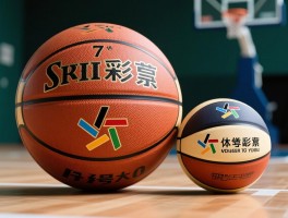 7号篮球有多大,与5号6号区别是什么,适合什么年龄,重量周长多少