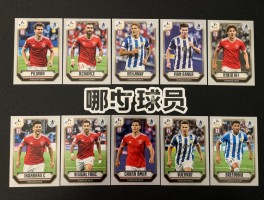 06U球员,哪些卡值得入手，如何组建强力队套