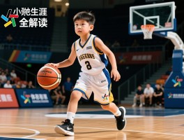 小波特篮球生涯全解读,高光时刻有哪些,技术特点如何,职业生涯转折点在哪里
