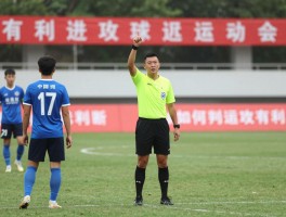 有利进攻的界定,什么是进攻有利原则,如何判断进攻有利,裁判何时延迟吹罚