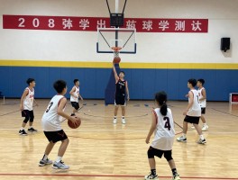 怎么教篮球，篮球教学步骤有哪些，分层教学方法如何设计