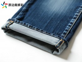 原边裁裤边,牛仔裤原边怎么保留,裤脚裁边后如何缝合,保留原边的优缺点