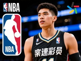 NBA好球员评判标准，如何从数据看球员真实价值，年轻球员如何快速成长