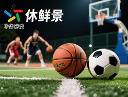 打篮球越位是什么意思,篮球有越位规则吗,什么是明显进攻路径犯规,篮球足球越位区别