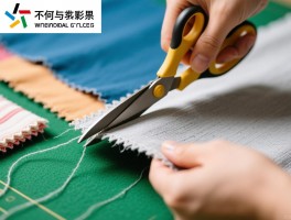 如何裁布不散边,裁布不散边用什么工具,不同布料如何裁剪不散边