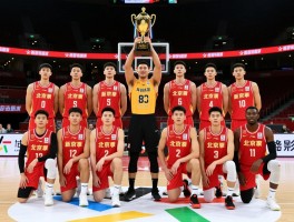 北京队球员名单新赛季有何变化,核心球员有谁,能否冲击冠军