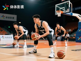 篮球比赛注意事项全攻略，赛前热身怎么做,如何避免运动损伤,赛后恢复技巧