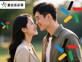 夫妻越位是什么意思,夫妻关系越位有哪些表现,如何避免夫妻越位