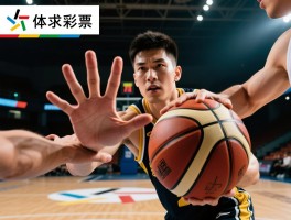 篮球进攻犯规手势,带球撞人手势怎么比划,进攻犯规与阻挡犯规区别在哪