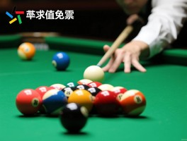 台球越位是什么意思呀,台球越位怎么判罚,越位球犯规后果是什么,如何避免球杆越位