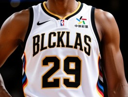 篮球7号球衣代表什么精神,哪些球星穿过,现代篮球意义是什么