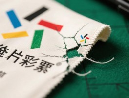 拷边裁片,什么是拷边工艺,裁片拷边注意事项,如何避免面料纰裂