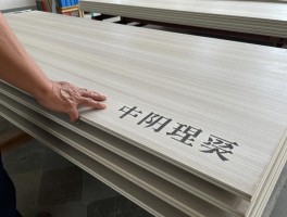 裁板封边工价,如何确定合理薪资,受哪些因素影响,怎样提高收入