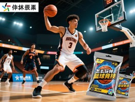 狂热篮球-操作技巧,球队选择,卡包获取,怎么玩转篮球竞技