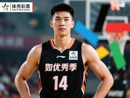 角色球员14,代表人物有哪些,为何重要,如何成为优秀角色球员？