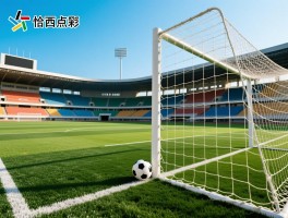 越位是什么意思粤语,恰西点解,足球越位规则粤语,点样判断越位犯规