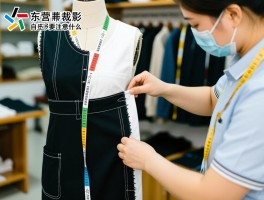 东营衣服裁裤边,哪里能找到免费服务,专业裁缝店怎么选,自己修改要注意什么